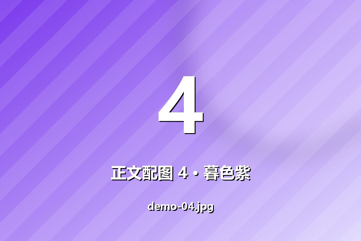 四