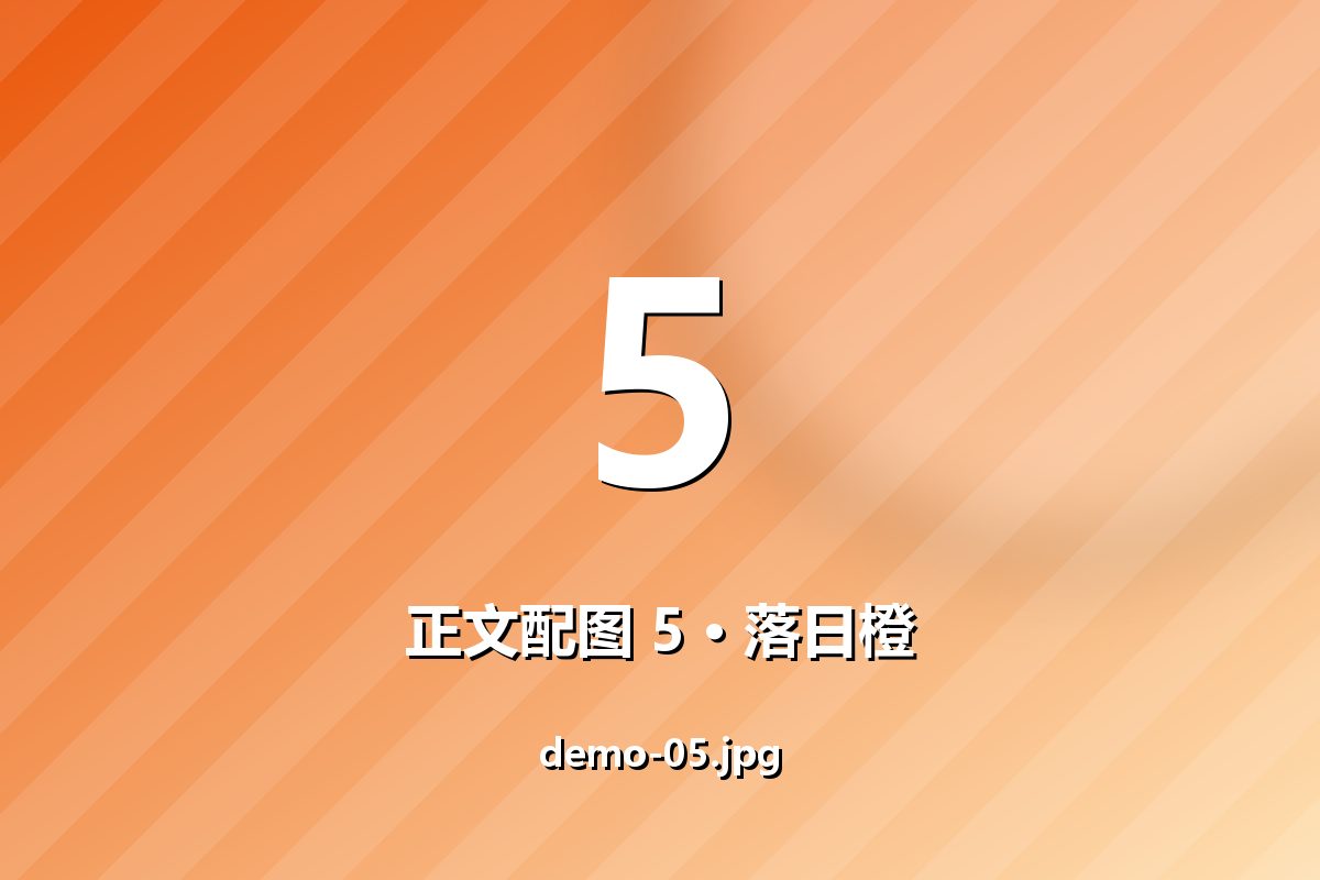 五